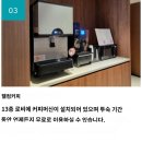 서울 라이트 인 명동 | 소테츠 프레사 인 서울 명동 코너룸 후기