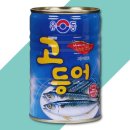 유성물산교역(주)
