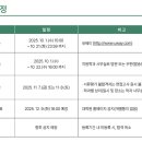 건국대학교 디자인대학원 | 2026 건국대 대학원 디자인학과 모집요강 / 원서접수 / 학업계획서 / 포트폴리오 / 면접