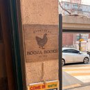 화랑사 | [중랑구 독립서점] 부자책방 Booza Books 방문후기 생각부자가 진짜 부자라는 공간