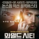 멍시티 이미지