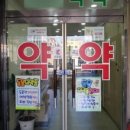 하나동물약국 이미지