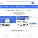 송현수학학원