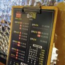 설레족발유림점 이미지