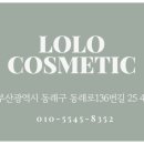 모델란트