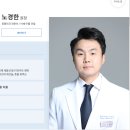 백제정형외과의원 이미지