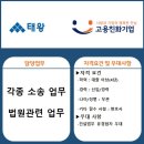 (주)태왕이앤씨 이미지