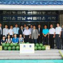 과천경찰서 이미지