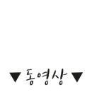 송죽플라워
