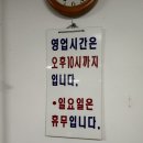 미림식가 | 범계역 맛집 풍자 또간집 닭한마리 미림식가 내돈내산 후기