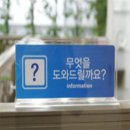 미리내 쇼핑하우