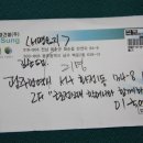 광성건설(주) 이미지