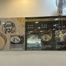 좌동로91번길 33 이미지