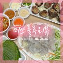 홍초장집