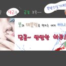 장금이뼈해장국