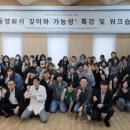 주식회사 메디크로스 교수신문