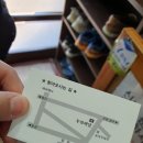 포곡우체국 이미지