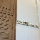 [W01] 광주 웨딩 홀투어 / 제이아트 웨딩컨벤션 홀비교/상담 후기/ 27년 하반기 견적 공유 (계약 ❌)