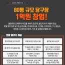 약속당구장 이미지