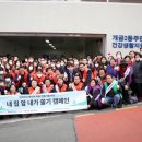 개금2동주민센터 이미지