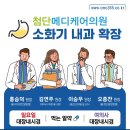 김은영내과의원 이미지