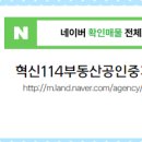 평동공인중개사사무소 이미지