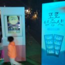 2023년 거제 문화재 야행 이미지