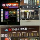 육회와연어먹는날 이미지