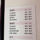 네일이예쁘다
