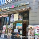 매반생면 평촌역점 | 평촌 점심 매반생면 초계비빔국수 계절 메뉴 출시