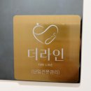 반아뷰티 | 전주 난임관리 반아뷰티 마사지 체험 후기