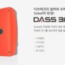 다쓰테크 네이버블로그
