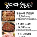 옥계신당로5길 이미지