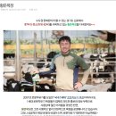 황준목장 이미지