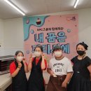 [진로탐색] 파티시에 이미지