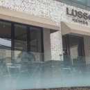 루쏘 카페 앞 이미지