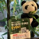 백운복권