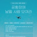 주식회사 스트레스솔루션