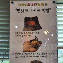 박정일코다리조림 - 남양주시 | 박정일코다리조림