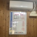 계정횟집 이미지