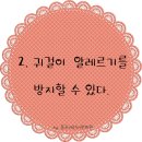 물푸레단비한의원 이미지