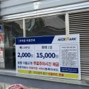 첨단안경 콘택트 | 대구 산격동 1001안경콘택트산격점 에어로블안경테