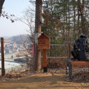 원주굽이길 원10코스 바람머리산길 이미지