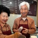 중원노인종합복지관카페지음 - 성남시 중원구 제일로35번길 51 | 중원노인종합복지관카페지음