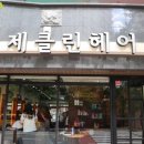 STX칸(아) 이미지