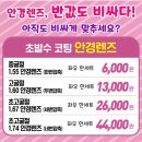 알파행신