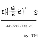 반올림피자샵 연수점