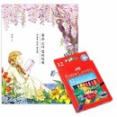 수채아트북 이미지