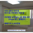 삼미빌라 앞 Daum카페