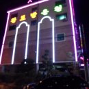 하니온천 이미지